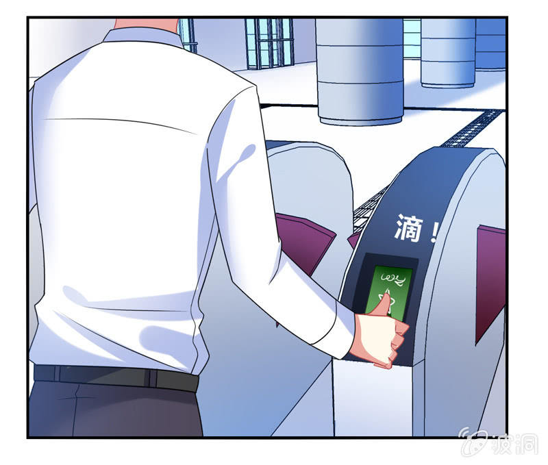 《你好！文曲星大人》第03话人类的交通工具真是复杂啊！ 第12页