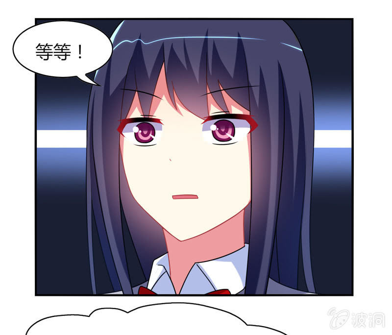 《你好！文曲星大人》第03话人类的交通工具真是复杂啊！ 第16页