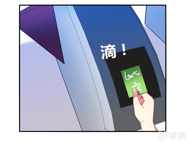 《你好！文曲星大人》第03话人类的交通工具真是复杂啊！ 第19页