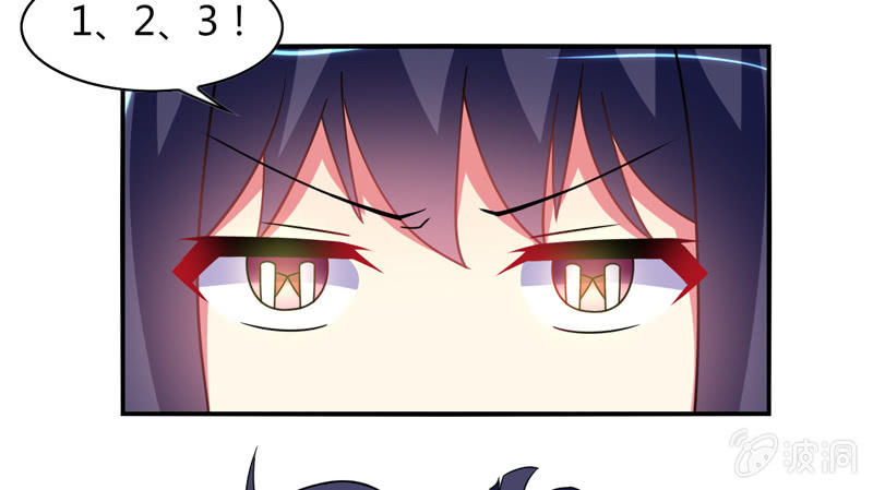 《你好！文曲星大人》第03话人类的交通工具真是复杂啊！ 第25页