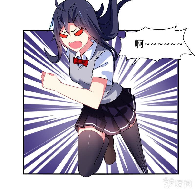 《你好！文曲星大人》第03话人类的交通工具真是复杂啊！ 第26页