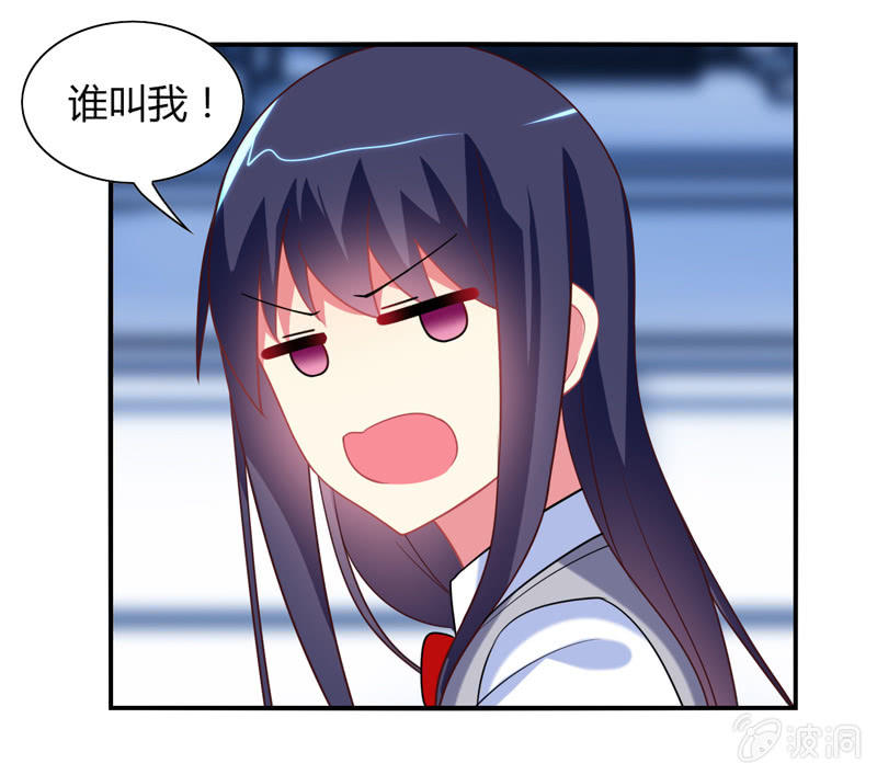 《你好！文曲星大人》第03话人类的交通工具真是复杂啊！ 第32页