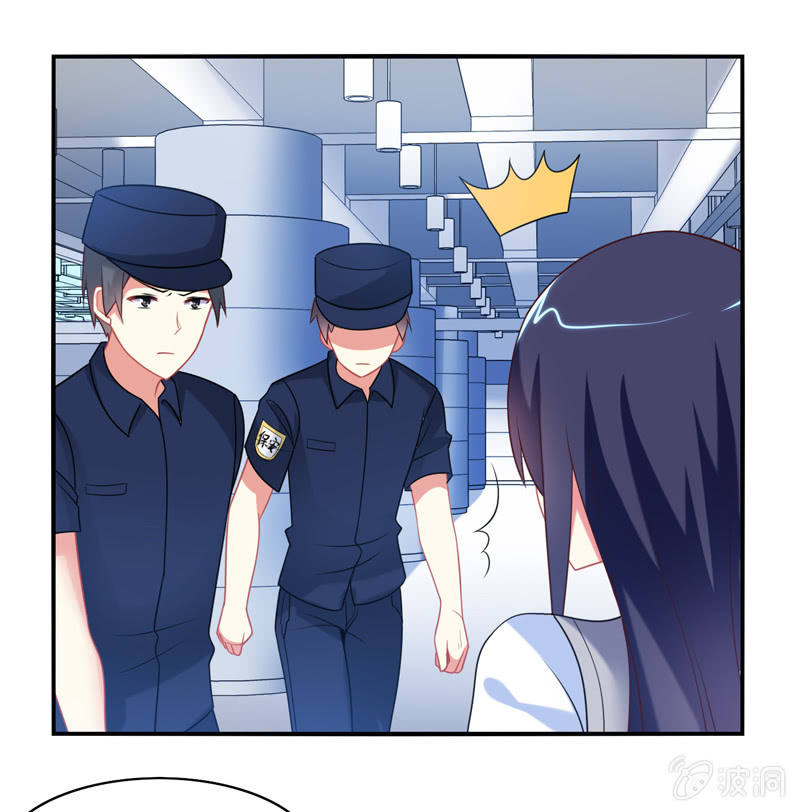 《你好！文曲星大人》第03话人类的交通工具真是复杂啊！ 第41页