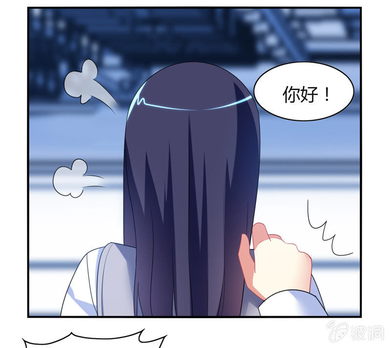 《你好！文曲星大人》第03话人类的交通工具真是复杂啊！ 第7页