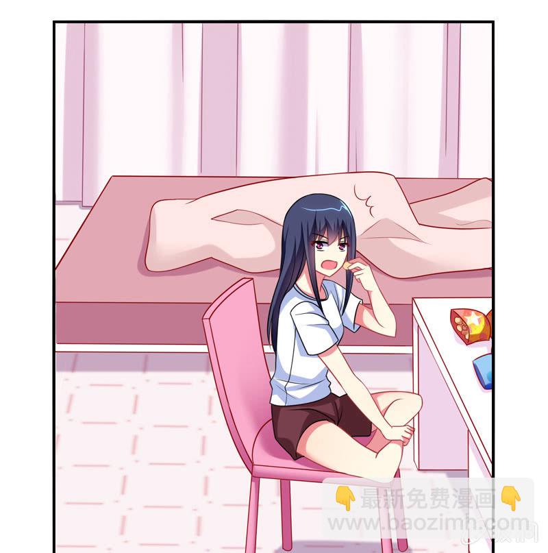 《你好！文曲星大人》第02话休想让本仙屈服！ 第10页