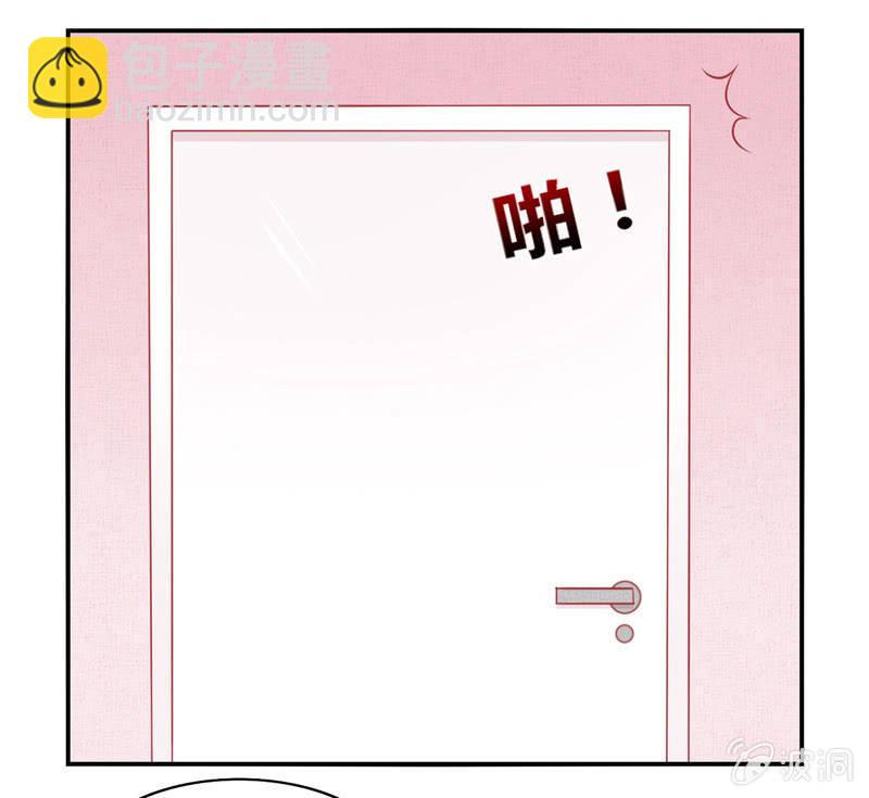 《你好！文曲星大人》第02话休想让本仙屈服！ 第19页