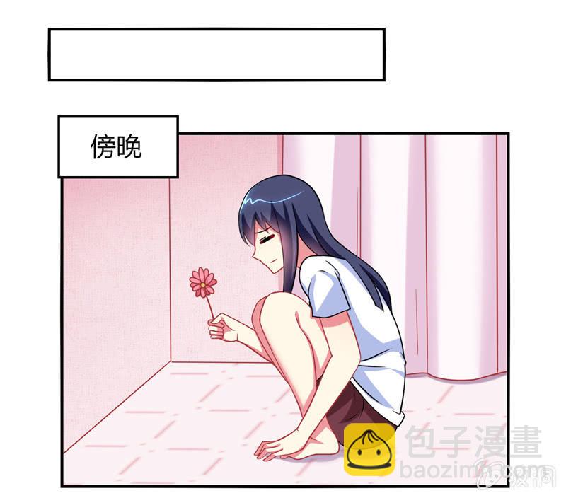 《你好！文曲星大人》第02话休想让本仙屈服！ 第21页