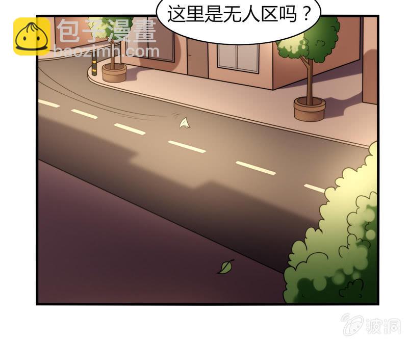 《你好！文曲星大人》第02话休想让本仙屈服！ 第29页