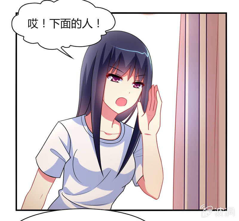 《你好！文曲星大人》第02话休想让本仙屈服！ 第32页