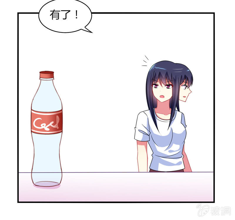 《你好！文曲星大人》第02话休想让本仙屈服！ 第35页