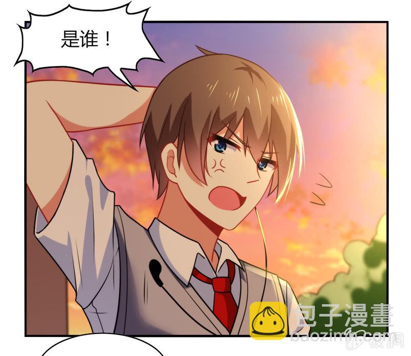 《你好！文曲星大人》第02话休想让本仙屈服！ 第39页