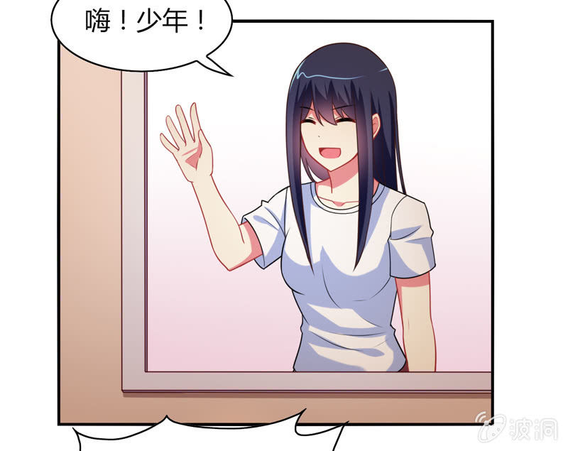 《你好！文曲星大人》第02话休想让本仙屈服！ 第40页