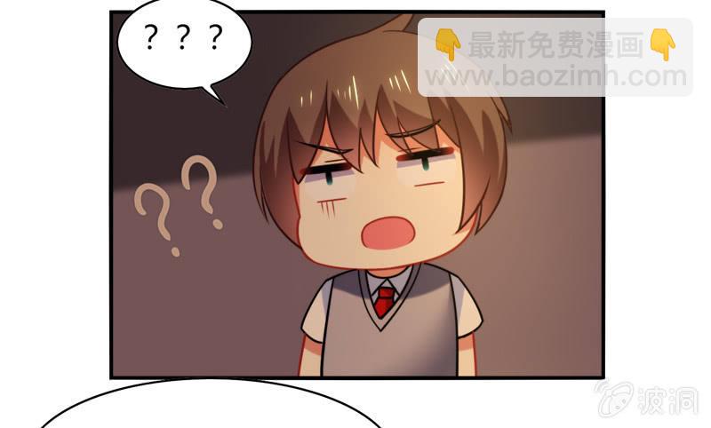 《你好！文曲星大人》第02话休想让本仙屈服！ 第45页