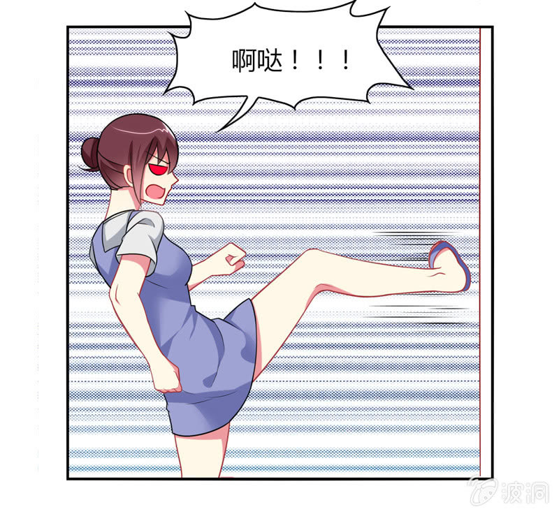 《你好！文曲星大人》第02话休想让本仙屈服！ 第8页