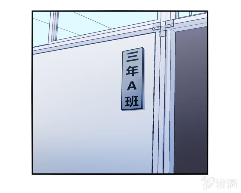 《你好！文曲星大人》第04话缘！妙不可言 第11页
