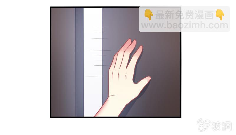 《你好！文曲星大人》第04话缘！妙不可言 第13页