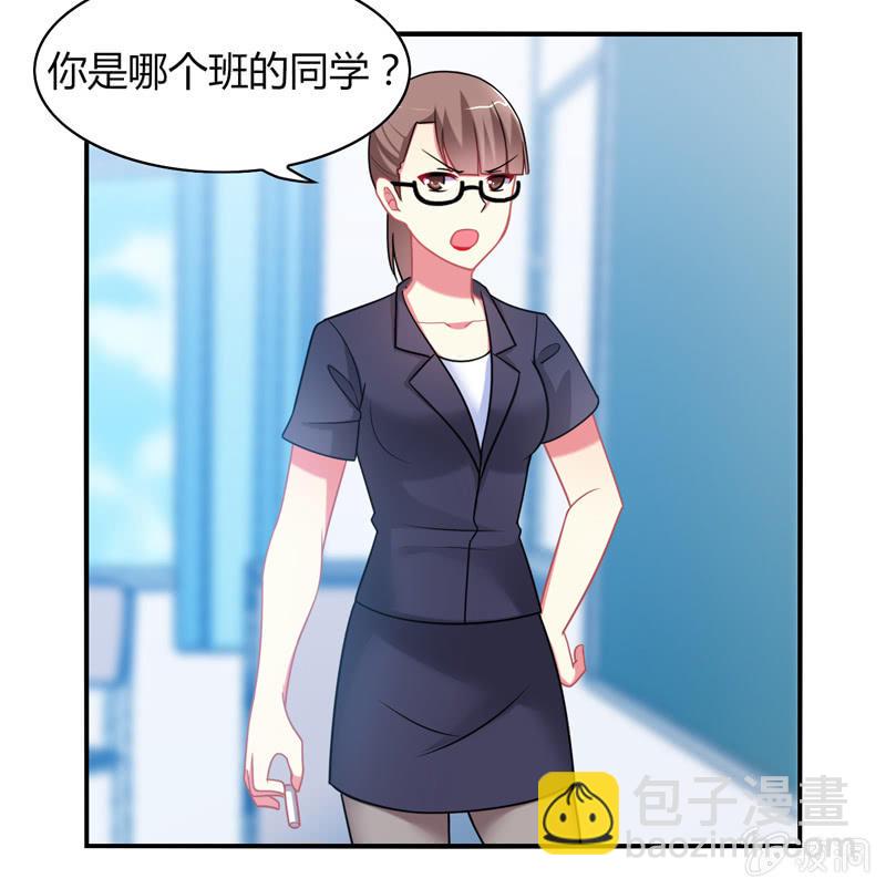 《你好！文曲星大人》第04话缘！妙不可言 第18页