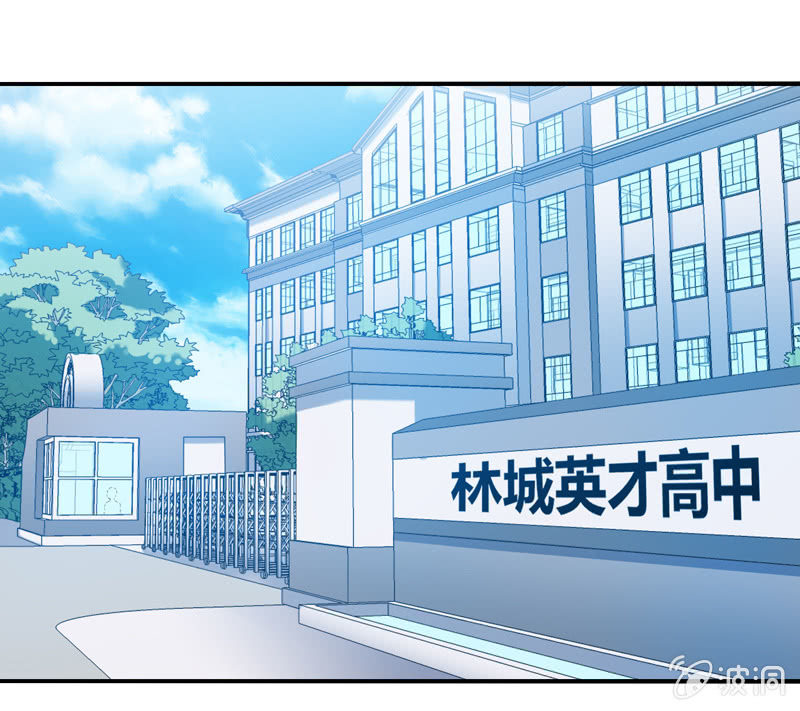 《你好！文曲星大人》第04话缘！妙不可言 第2页