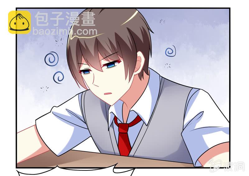 《你好！文曲星大人》第04话缘！妙不可言 第37页