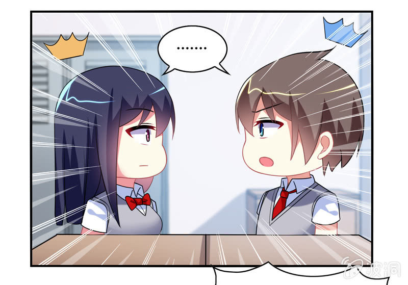 《你好！文曲星大人》第04话缘！妙不可言 第39页