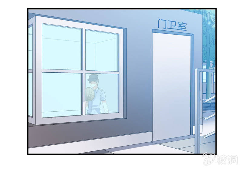 《你好！文曲星大人》第04话缘！妙不可言 第3页