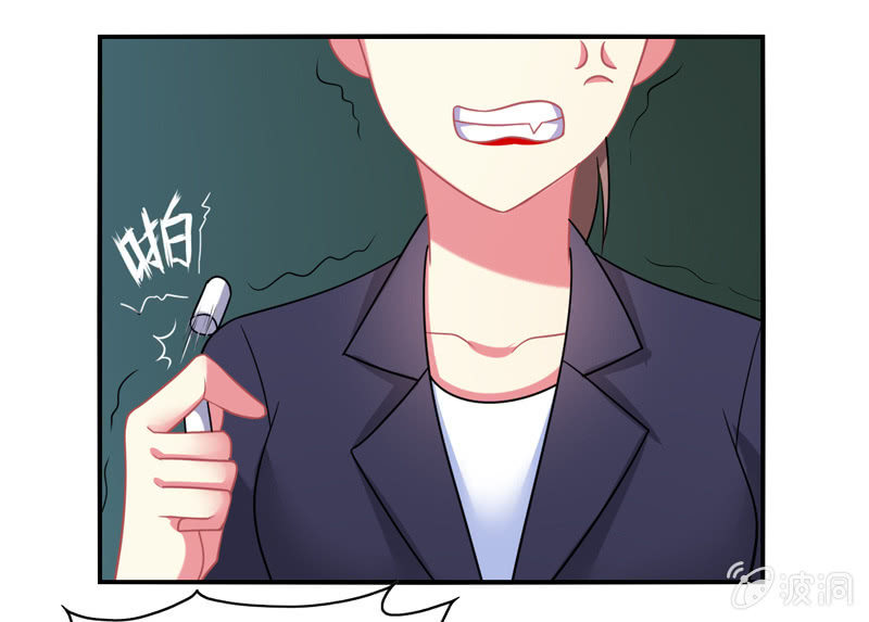 《你好！文曲星大人》第04话缘！妙不可言 第43页