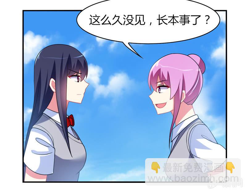 《你好！文曲星大人》第06话前世的痛苦记忆 第10页
