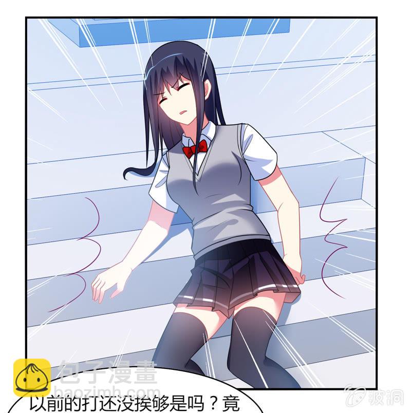 《你好！文曲星大人》第06话前世的痛苦记忆 第12页