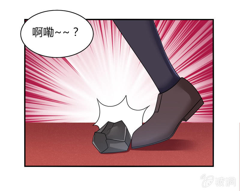 《你好！文曲星大人》第06话前世的痛苦记忆 第28页