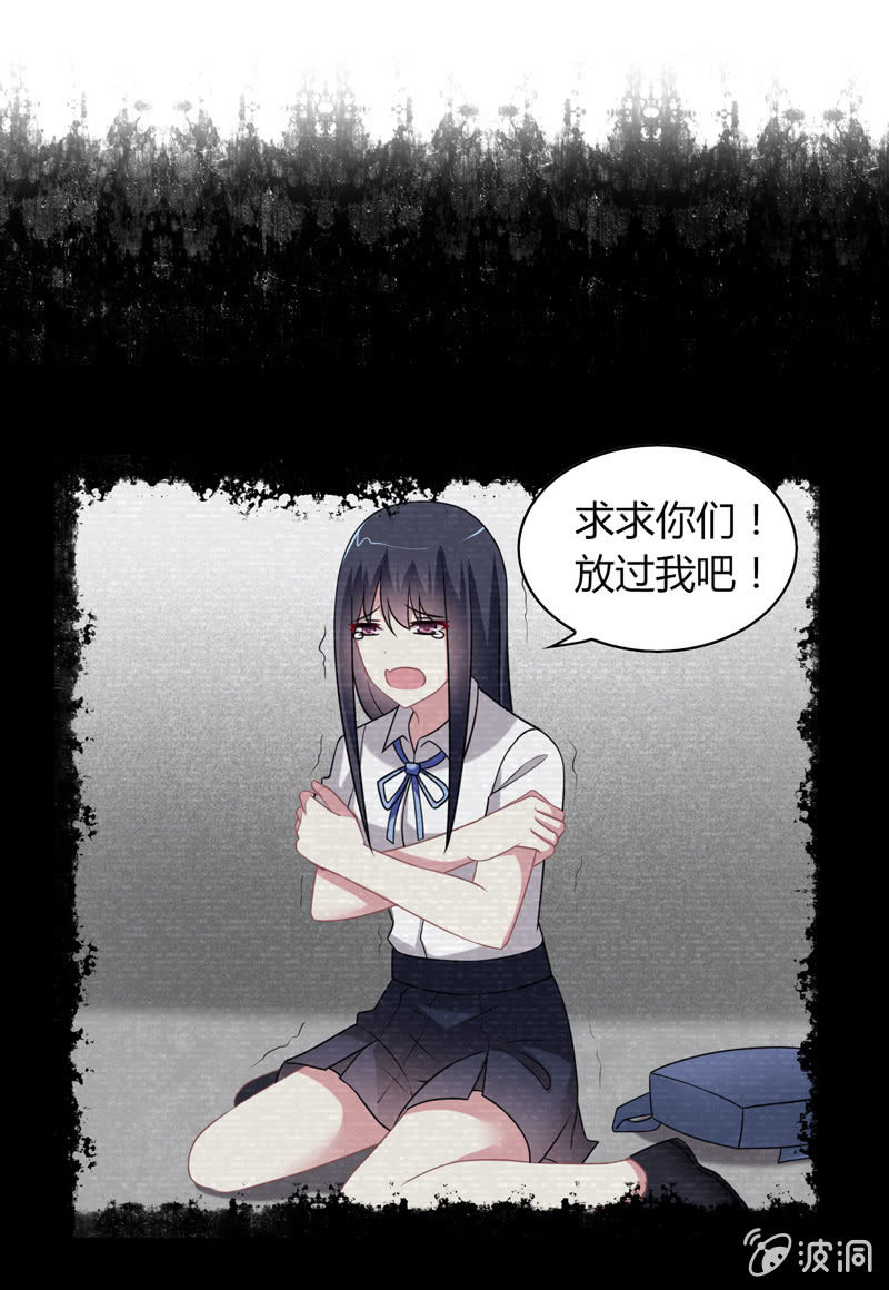 《你好！文曲星大人》第06话前世的痛苦记忆 第35页