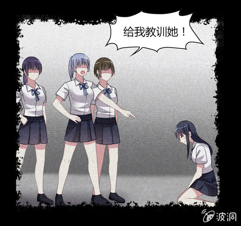 《你好！文曲星大人》第06话前世的痛苦记忆 第37页