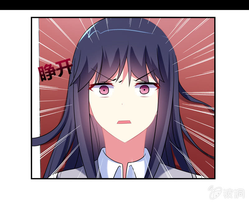 《你好！文曲星大人》第06话前世的痛苦记忆 第45页