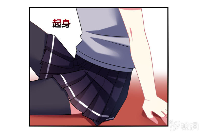 《你好！文曲星大人》第06话前世的痛苦记忆 第47页
