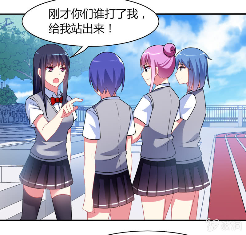 《你好！文曲星大人》第06话前世的痛苦记忆 第9页