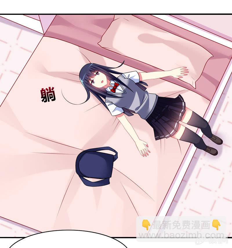《你好！文曲星大人》第07话神仙的使命感爆发 第10页