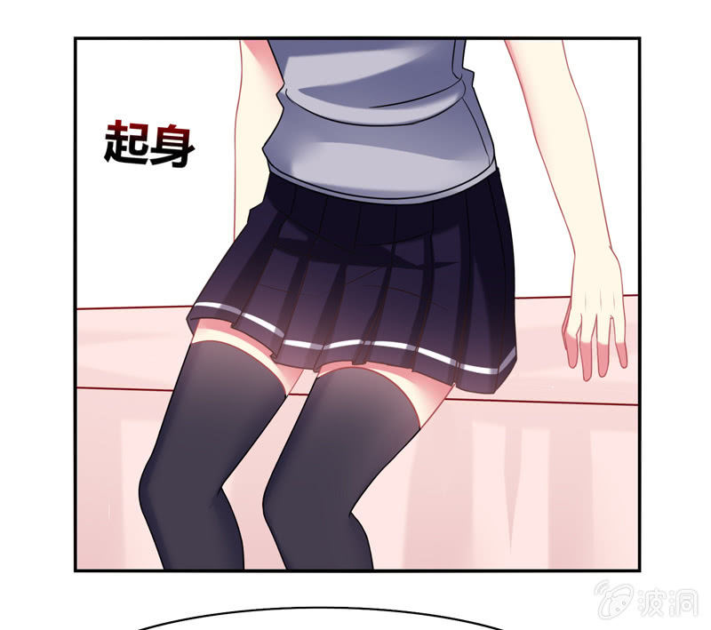《你好！文曲星大人》第07话神仙的使命感爆发 第14页