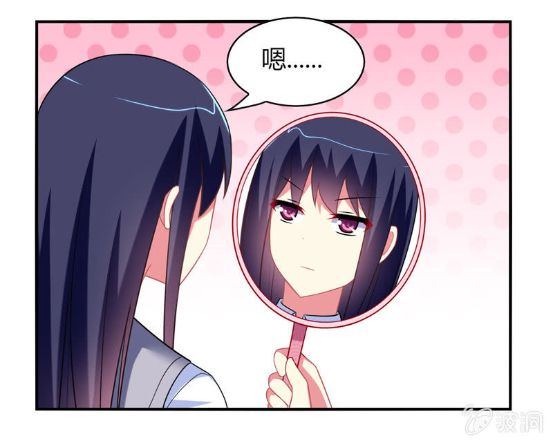 《你好！文曲星大人》第07话神仙的使命感爆发 第19页