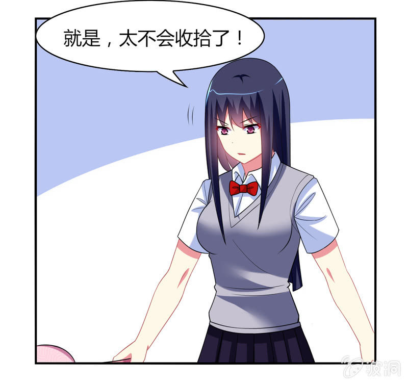 《你好！文曲星大人》第07话神仙的使命感爆发 第21页