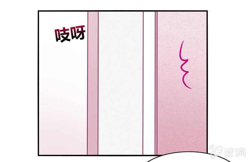 《你好！文曲星大人》第07话神仙的使命感爆发 第29页