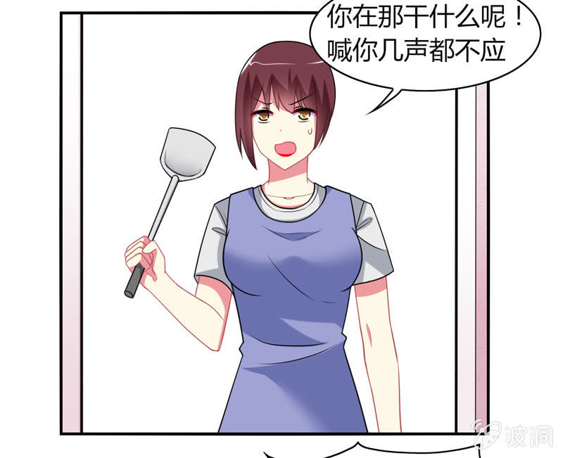 《你好！文曲星大人》第07话神仙的使命感爆发 第30页
