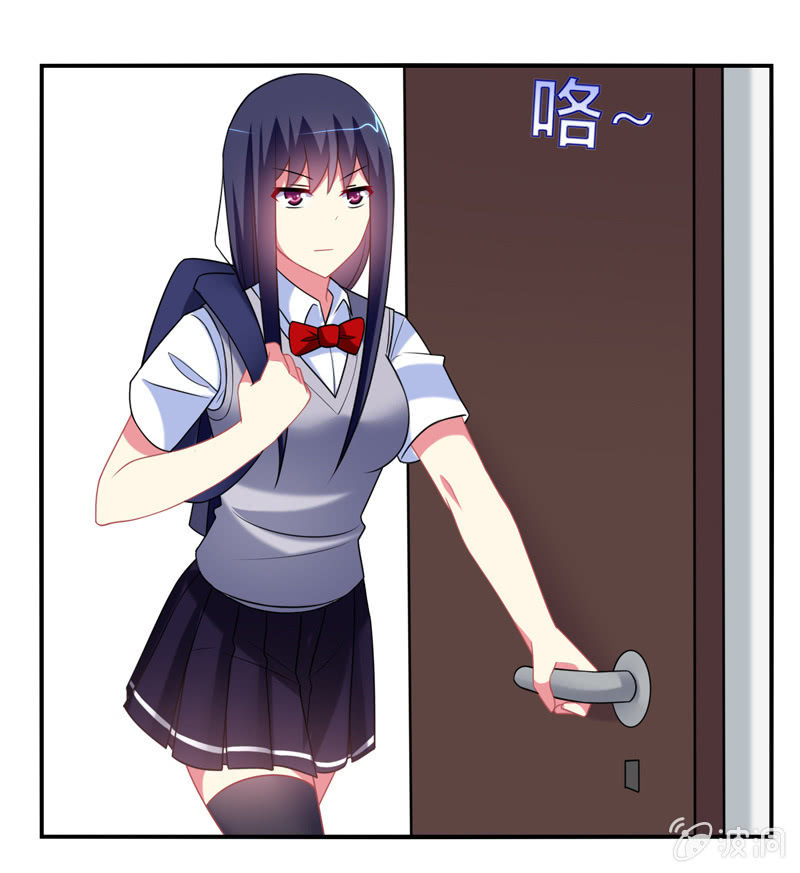 《你好！文曲星大人》第07话神仙的使命感爆发 第4页