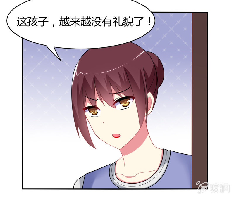 《你好！文曲星大人》第07话神仙的使命感爆发 第7页