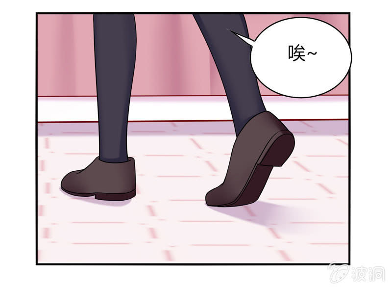 《你好！文曲星大人》第07话神仙的使命感爆发 第9页