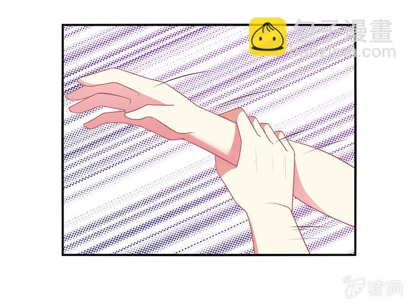 《你好！文曲星大人》第05话来自文曲星的嘲笑 第38页
