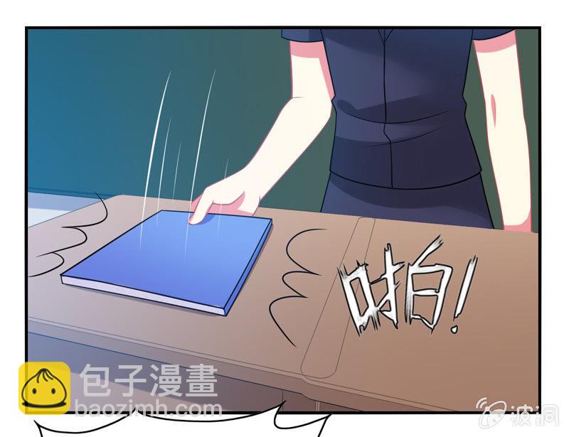 《你好！文曲星大人》第08话开启女神养成之路 第18页