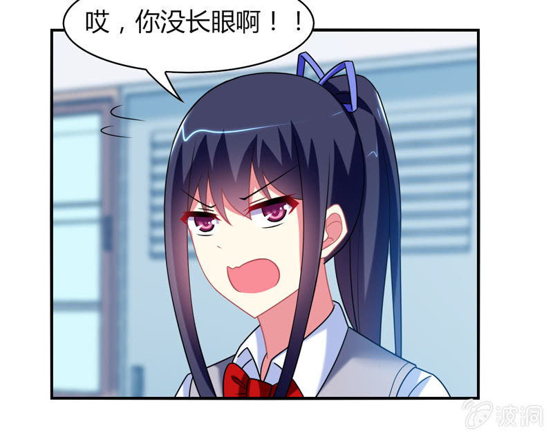 《你好！文曲星大人》第08话开启女神养成之路 第24页