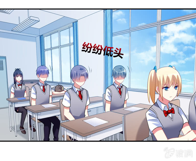 《你好！文曲星大人》第08话开启女神养成之路 第31页