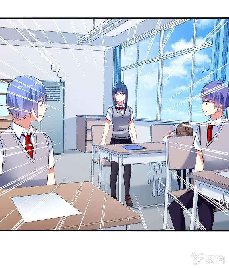 《你好！文曲星大人》第08话开启女神养成之路 第37页
