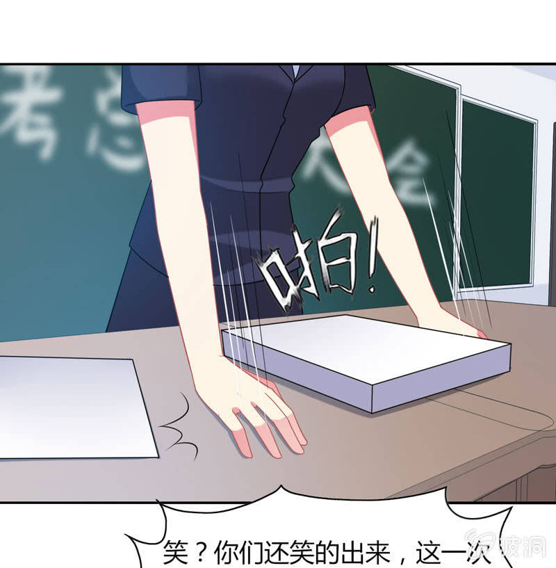 《你好！文曲星大人》第13话月考啊！月考！ 第10页