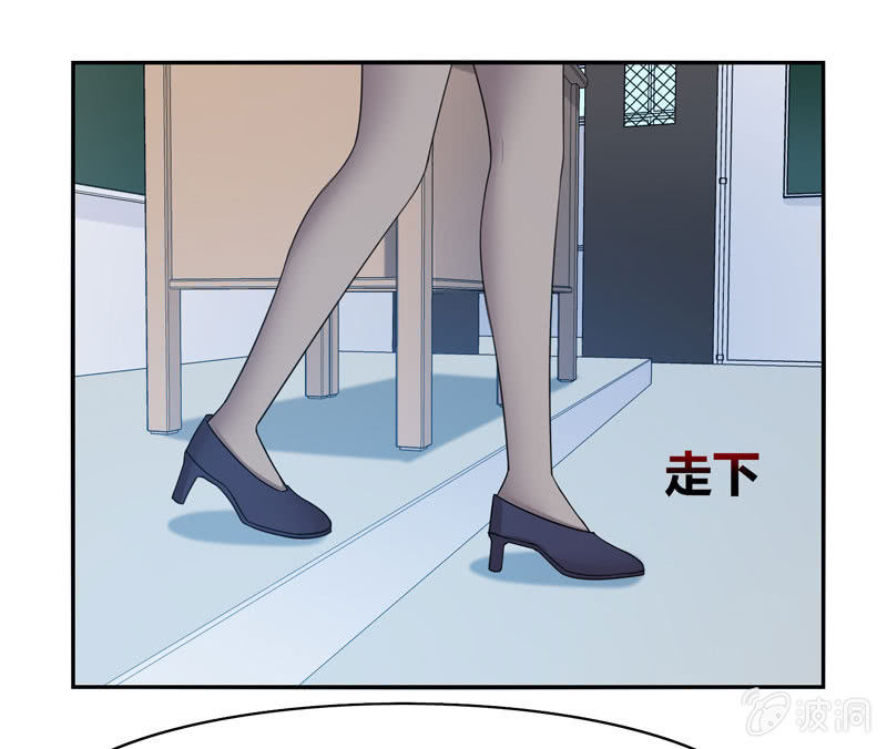 《你好！文曲星大人》第13话月考啊！月考！ 第14页